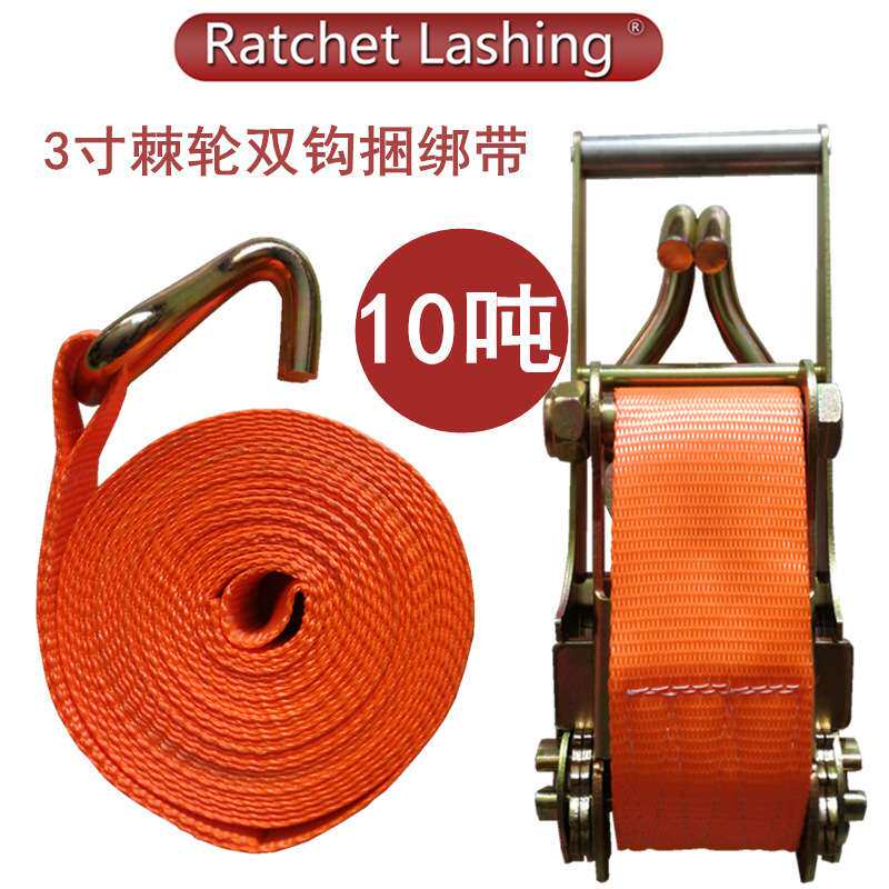 厂家直销 拉紧器棘轮双钩3寸捆绑器紧绳器加厚加宽高强度涤纶带子