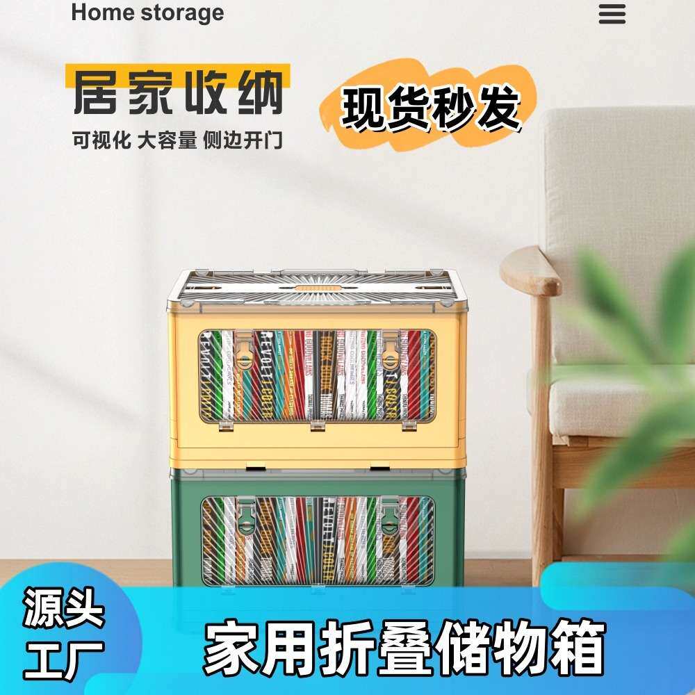 收纳箱凳子两用储物座椅可坐人车载户外露营防水塑料多功能折叠盒