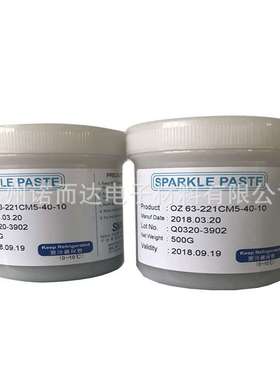 千住OZ63有铅锡膏，有铅焊锡膏 江浙沪地区植锡助焊