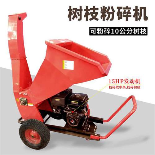 移动式树枝粉碎机 果园柴油汽油动力碎枝机 干鲜两用小型破碎机
