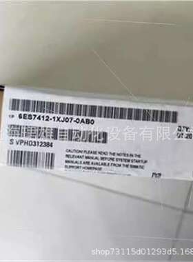 6ES7412-1XJ07-0AB0 SIMATIC S7-400 CPU 412-1中央处理器