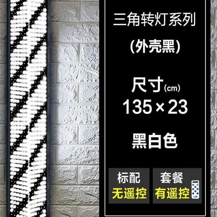 转灯理发店挂墙led超亮防水美发专用招牌标志发廊门头灯箱网红潮图片