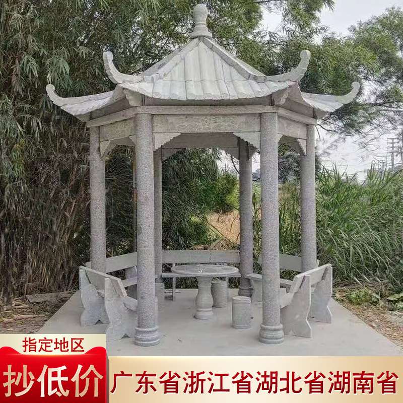 石雕凉亭花岗岩麻石六角中式石亭子户外别墅园林庭院石头凉亭厂家