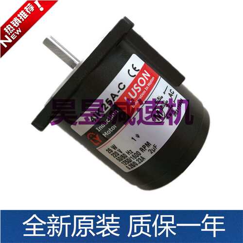 LUSON如森感应马达 4IK25A-C 光轴圆轴电机 41K25A-C 4GN180KB