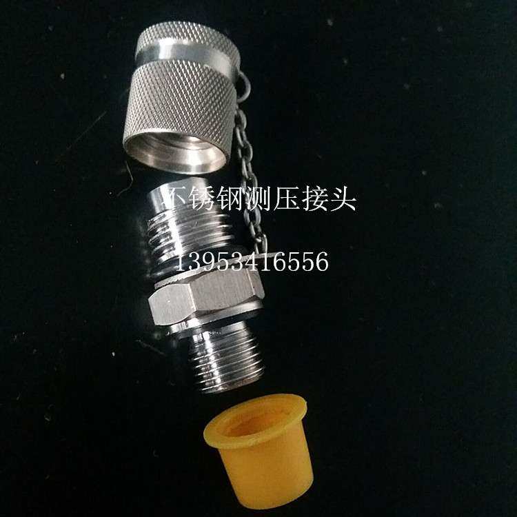 厂家现货供应不锈钢测压接头制造精密304材质密封性强测压接头,鲜花速递/花卉仿真/绿植园艺,割草机/草坪机,淘宝优惠券,粉丝福利购,淘宝优惠卷