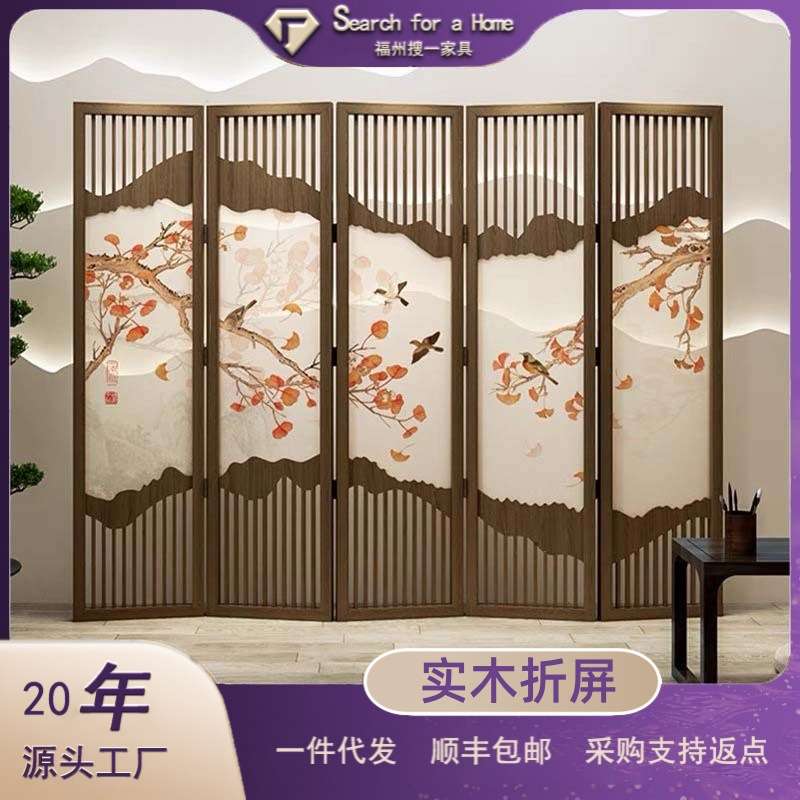 哇噢屏风折叠移动隔断墙实木客厅办公室酒店大厅镂空折屏新中式