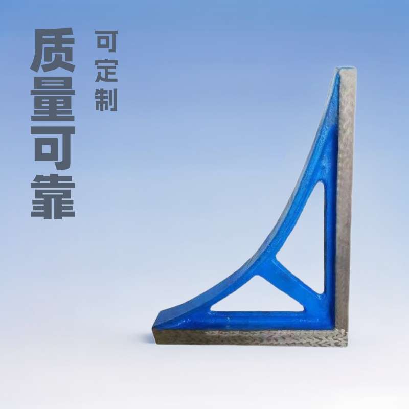 生产供应铸铁直角尺90°直角尺测量直角尺精密检验弯尺直角尺厂家