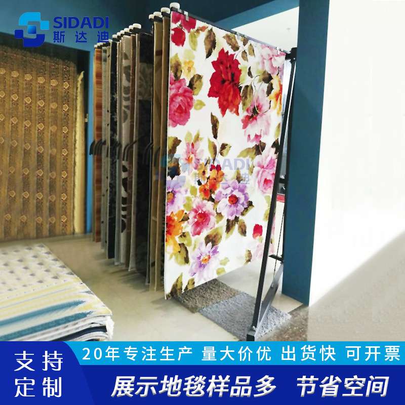厂家直供地毯展示架翻转式脚垫地垫可移动瑜珈垫展架金属架脚轮