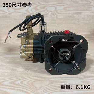 雷格MP-350型泵头高压柱塞泵造雾泵头洗车水泵24轴1806二级机