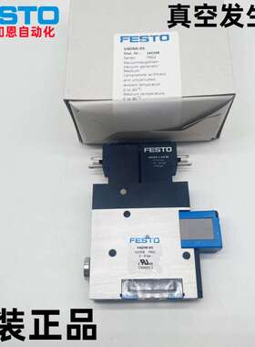 FESTO费斯托真空发生器 VADMI-70-P/VADMI-95-P/VADMI-140-P