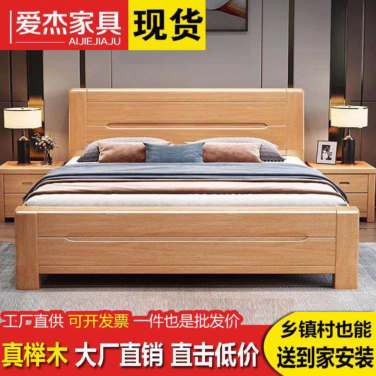 榉木床1.8米双人床现代简约1.5米1.2m1.35米单人储物床
