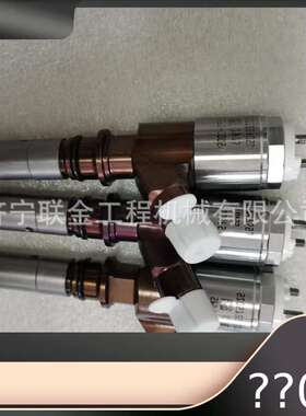 卡特挖掘机C6.6发动机喷油器320-0690 3200690 10R-7673
