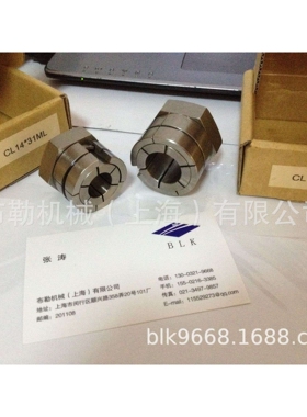 上海布勒锥套免键轴衬/涨紧套螺母型胀套CL15X38ML-B/CL16X38ML-B