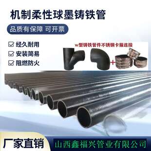 W型TY三通 DN150 DN100 100下水排污管管件 100 W型管件