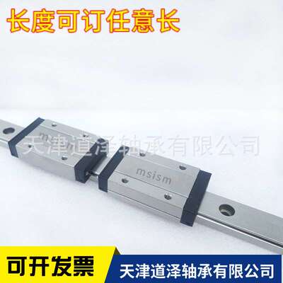 微型直线导轨滑块SSELB13-70--95-120-145-170-195-220/245/270 G