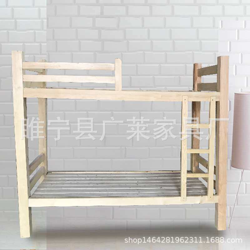 上下铺成人双层实木床学生员工宿舍工地高低儿童午休床木制子母床