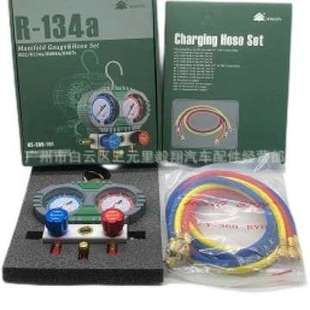 Fluid Filling Dual Meter Set Air Conditioner Fluoride/Snow