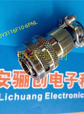 圆形连接器 F102Z19K053-130 骊创库房出售