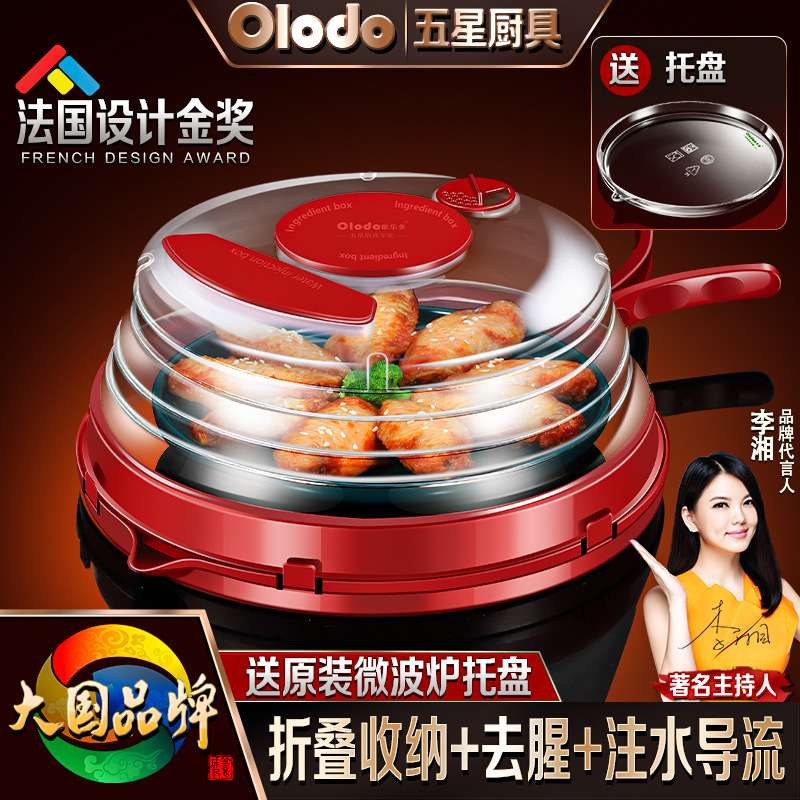 微波炉加热专用盖子耐高温热菜防溅盖食品级防油透明菜罩子可折叠