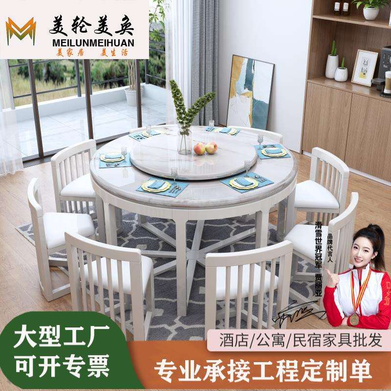 网红大理石餐桌椅组合现代简约实木小户型洽谈桌带转盘吃饭小圆桌
