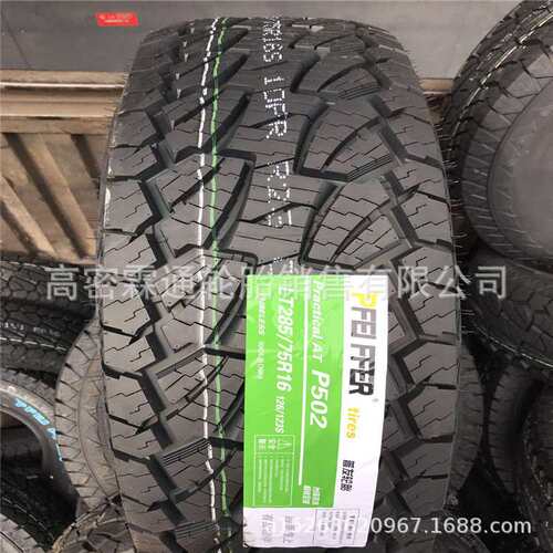 普发越野 265/75R16 东风勇士车全路况越野轮胎265/75R16轮胎