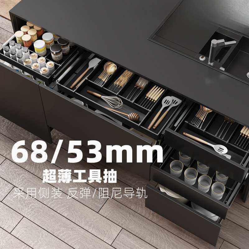 厨房橱柜工具抽餐具分类收纳抽屉洗碗机上工具拉篮餐盒