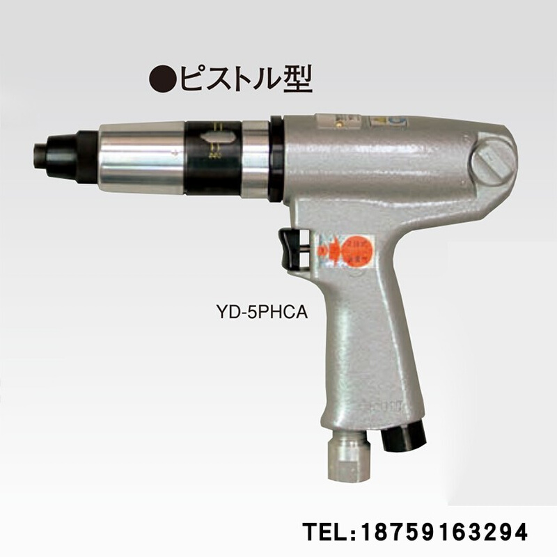 横田YOKOTA气动螺丝刀YD-400SC YD-400SCA 400SCB 500SCA 5PHCA