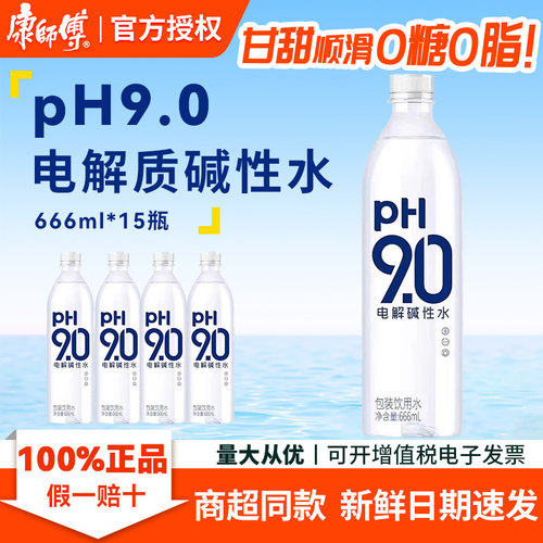 康师傅电解碱性水666ml