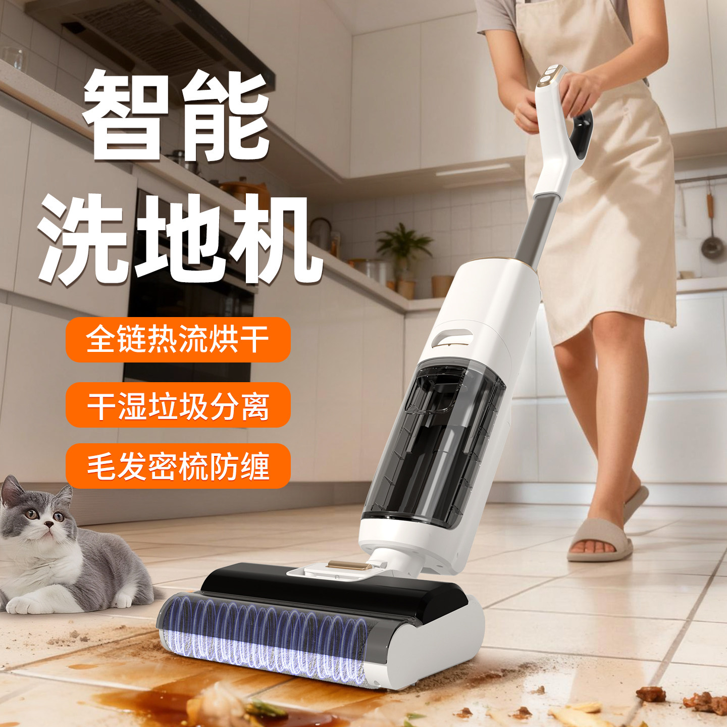 米小智洗地机扫拖吸All器人新款家用全自动智能清洗电动拖把