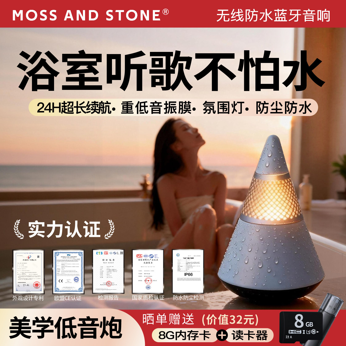 魔石便携蓝牙音箱小型重低音炮男友女生生日礼物无线迷你防水音响