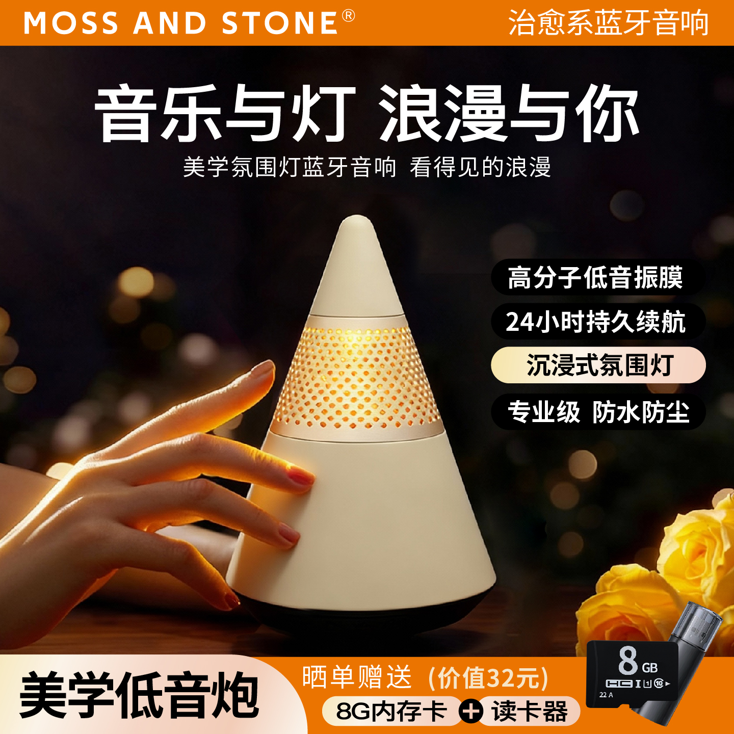 家用便携蓝牙音响氛围灯插卡防水