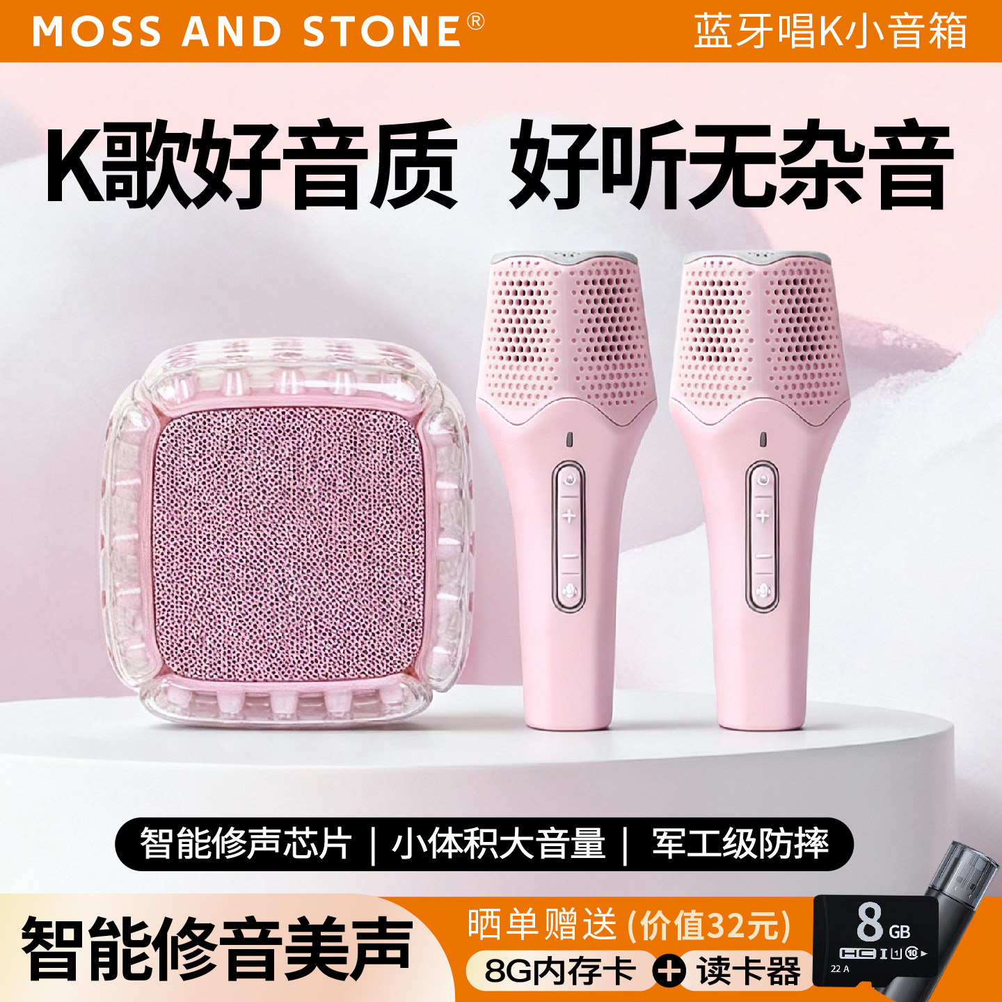 户外便携蓝牙音响K歌麦克风话筒一体小音箱ktv唱歌儿童家庭卡拉ok,影音电器,移动便携音箱,淘宝优惠券,粉丝福利购,淘宝优惠卷