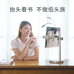云之爵抬头看书架读书架阅读架临帖架成人书夹书靠书立撑神器