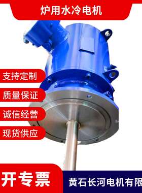 一件代发YGM系列热处理炉用电动机  功率0.75-75kw 回火炉专用