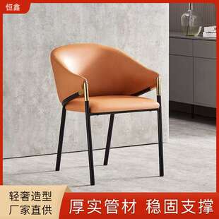 北欧轻奢酒吧卡座沙发KTV不锈钢靠背椅清吧音乐餐吧小酒馆凳子