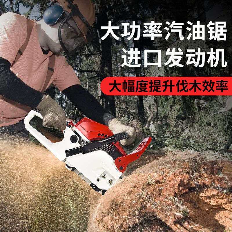 中马油锯5450/5800/5967汽油锯伐木锯专业进口大功率