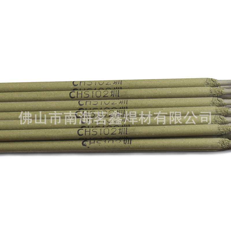 大西洋不锈钢焊条CHS102(E308-16) 3.2mm  4.0mm  2.5mm