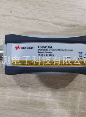 收/售是德科技/U2022XA U2025XA U2041XA U2042XA U2002A功率计