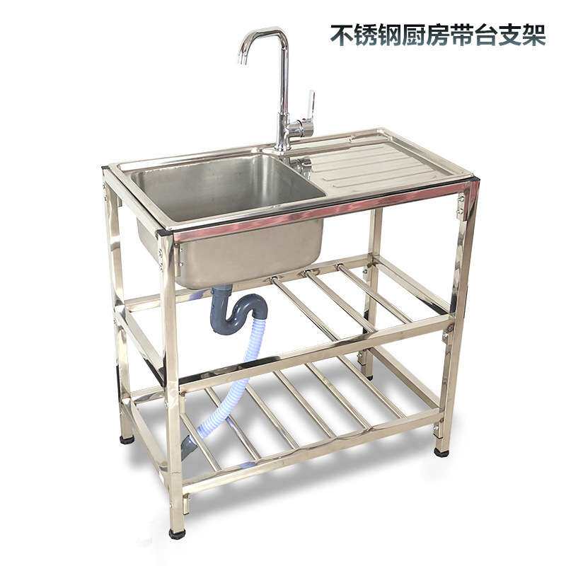 厨房不锈钢支架盆水槽双槽带水斗池盆架洗菜洗脸洗碗操作台面架子