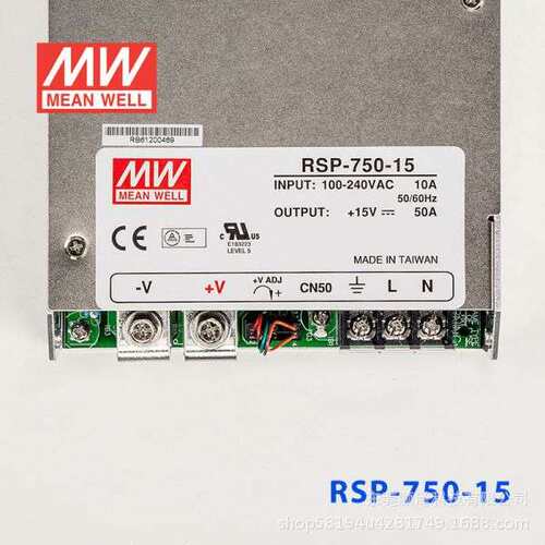 明纬RSP-750W开关电源5V/24V/12V/15/27/48V超薄55V大功率替SP/S