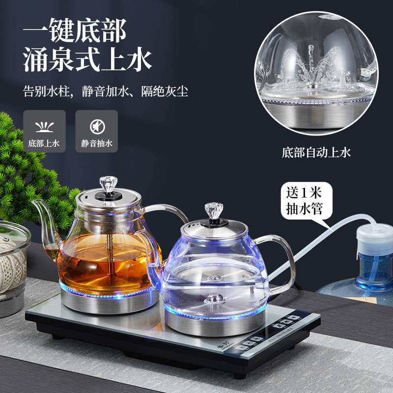 茶桌茶炉茶盘电热烧水壶镶嵌电茶炉套装自动上水煮茶消毒款可调温