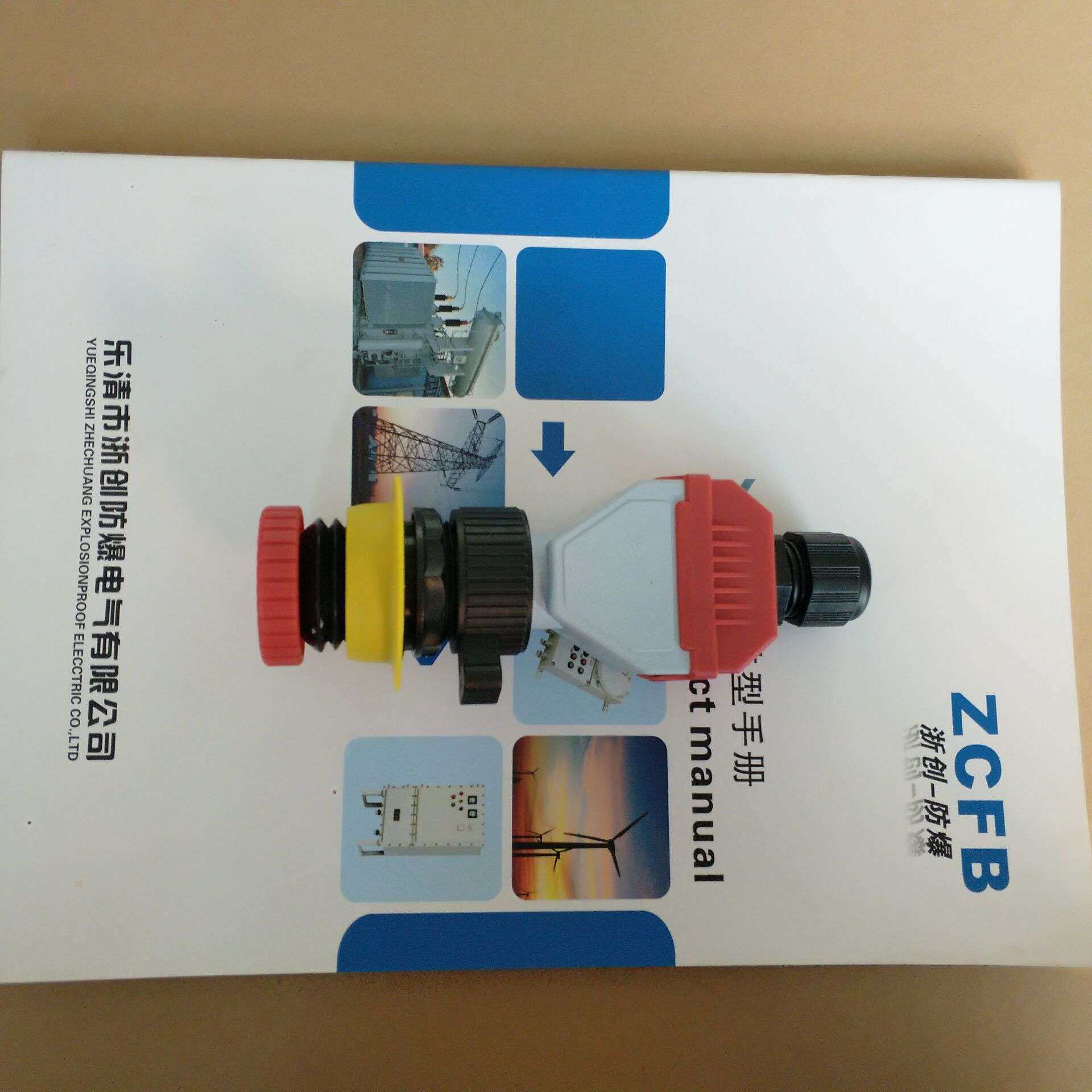 铸铝防爆开关盒 铝合金控制按钮 防爆按钮盒绿色 按钮 浙创防爆