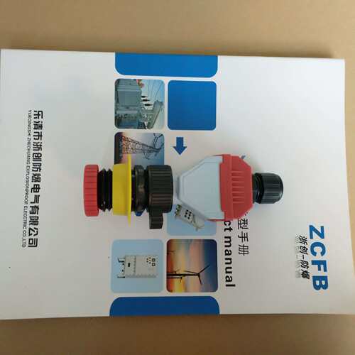 铸铝防爆开关盒 铝合金控制按钮 防爆按钮盒绿色 按钮 浙创防爆