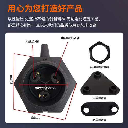 PS-5S液位控制器PS-4S接线盒PS-3S电极式液位计水位电极液位开关
