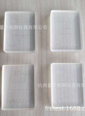 北京304所粗糙度标准块Ra0.0125~Ra12.5粗糙度板多刻线样板校准块