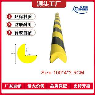 工厂直供pu警示防撞条聚氨酯黄黑防撞条护墙角防碰撞护角条室外用