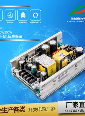 光束电源230W光束灯电源5R电源7R电源200W24V光束灯电源24V电源