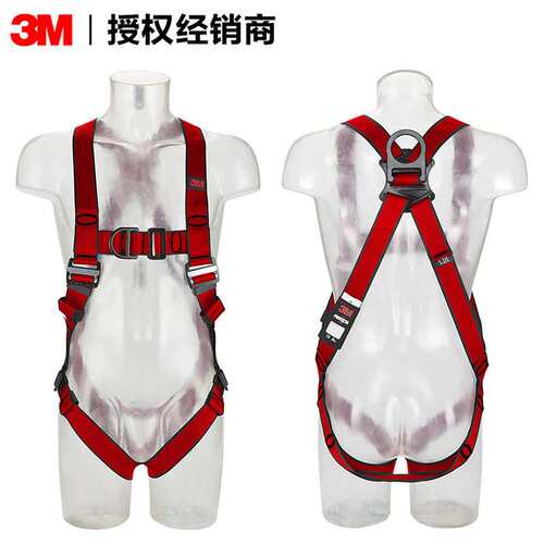 3M 1161729 保泰特P200五点全身式 安全带前胸后背D型环红色S号
