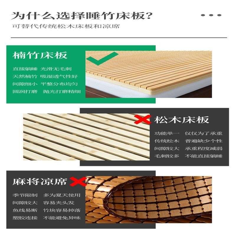 竹子硬床板床垫硬垫子木板片1.5米1.8米铺板实木护腰护脊椎排骨架