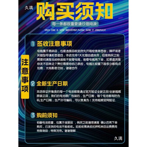 1号真a十石墨烯12v铅酸蓄电池干电瓶单只单个12伏20a32安45安